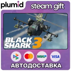 DLC DCS: Black Shark 3 Steam Gift / Россия + МИР / АВТО