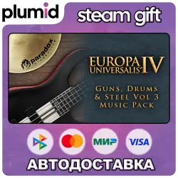 DLC Europa Universalis IV: Guns, Drums and Steel Volume 3 Steam Gift / Россия + МИР / АВТО