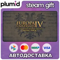 DLC Europa Universalis IV: Utopia Holy Roman Empire Music Pack Steam Gift / Россия + МИР / АВТО