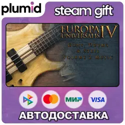 DLC Europa Universalis IV: Guns, Drums and Steel Volume 2 Steam Gift / Россия + МИР / АВТО
