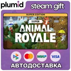 DLC Super Animal Royale Super Edition DLC Steam Gift / Россия + МИР / АВТО