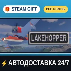 Lakehopper STEAM GIFT РФ+ВСЕ СТРАНЫ АВТОДОСТАВКА