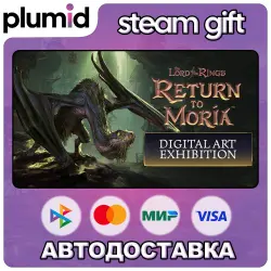 DLC Return to Moria Digital Art Exhibition Steam Gift / Россия + МИР / АВТО