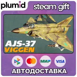DLC DCS: AJS-37 Viggen by Heatblur Simulations Steam Gift / Россия + МИР / АВТО