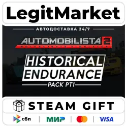 DLC Automobilista 2 - Historical Endurance Pack Pt1 / Steam АВТО / РУ + МИР