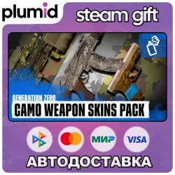 DLC Generation Zero - Camo Weapon Skins Pack Steam Gift / Россия + МИР / АВТО