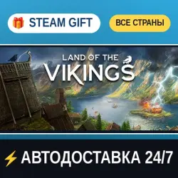 Land of the Vikings STEAM GIFT РФ+ВСЕ СТРАНЫ АВТОДОСТАВКА
