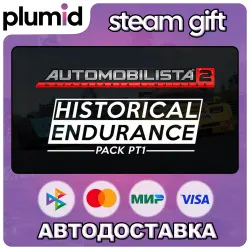 DLC Automobilista 2 - Historical Endurance Pack Pt1 Steam Gift / Россия + МИР / АВТО