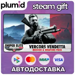 DLC Sniper Elite: Resistance - Vercors Vendetta Mission and Weapons Steam Gift / Россия + МИР / АВТО
