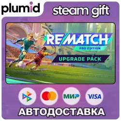 DLC REMATCH - Pro Edition Upgrade Pack Steam Gift / Россия + МИР / АВТО
