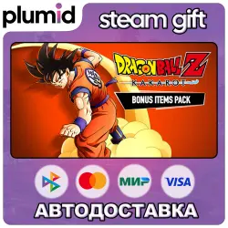 DLC DRAGON BALL Z: KAKAROT Pre-Order DLC Pack Steam Gift / Россия + МИР / АВТО