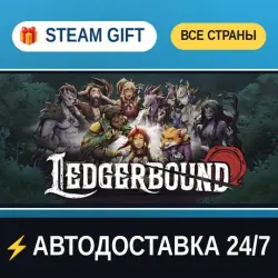 Ledgerbound STEAM GIFT РФ+ВСЕ СТРАНЫ АВТОДОСТАВКА