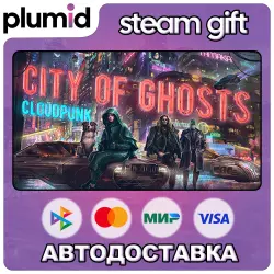 DLC Cloudpunk - City of Ghosts Steam Gift / Россия + МИР / АВТО