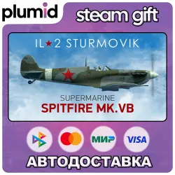 DLC IL-2 Sturmovik: Spitfire Mk.VB Collector Plane Steam Gift / Россия + МИР / АВТО