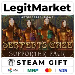 DLC Serpent's Gaze - Supporter Pack / Steam АВТО / РУ + МИР