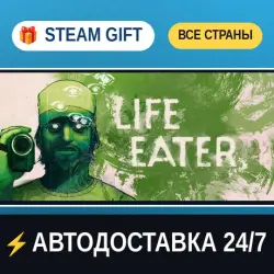 Life Eater STEAM GIFT РФ+ВСЕ СТРАНЫ АВТОДОСТАВКА