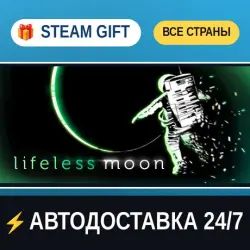 Lifeless Moon STEAM GIFT РФ+ВСЕ СТРАНЫ АВТОДОСТАВКА