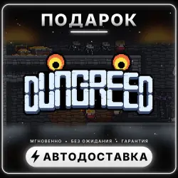 Dungreed | Подарок Steam | Весь мир | Автовыдача 24/7
