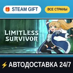 Limitless Survivor STEAM GIFT РФ+ВСЕ СТРАНЫ АВТОДОСТАВКА