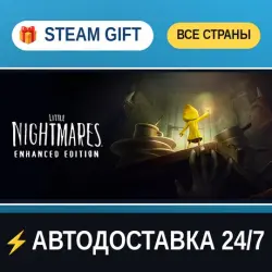 Little Nightmares STEAM GIFT РФ+ВСЕ СТРАНЫ АВТОДОСТАВКА