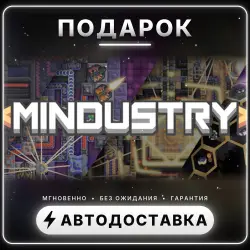 Mindustry | Подарок Steam | Весь мир | Автовыдача 24/7