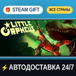 Little Orpheus STEAM GIFT РФ+ВСЕ СТРАНЫ АВТОДОСТАВКА