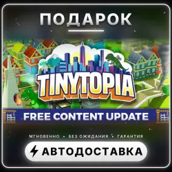 Tinytopia | Подарок Steam | Весь мир | Автовыдача 24/7