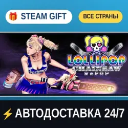 LOLLIPOP CHAINSAW RePOP STEAM GIFT РФ+ВСЕ СТРАНЫ АВТОДОСТАВКА