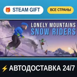 Lonely Mountains: Snow Riders STEAM GIFT РФ+ВСЕ СТРАНЫ АВТОДОСТАВКА