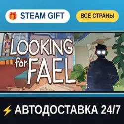 Looking For Fael STEAM GIFT РФ+ВСЕ СТРАНЫ АВТОДОСТАВКА