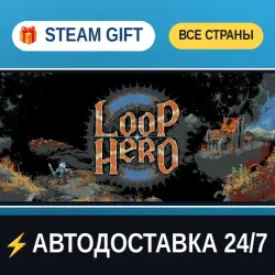 Loop Hero STEAM GIFT РФ+ВСЕ СТРАНЫ АВТОДОСТАВКА