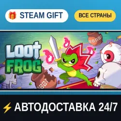 Loot Frog STEAM GIFT РФ+ВСЕ СТРАНЫ АВТОДОСТАВКА