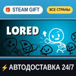 LORED STEAM GIFT РФ+ВСЕ СТРАНЫ АВТОДОСТАВКА