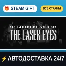 Lorelei and the Laser Eyes STEAM GIFT РФ+ВСЕ СТРАНЫ АВТОДОСТАВКА