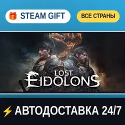 Lost Eidolons STEAM GIFT РФ+ВСЕ СТРАНЫ АВТОДОСТАВКА