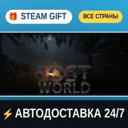 Lost World STEAM GIFT РФ+ВСЕ СТРАНЫ АВТОДОСТАВКА