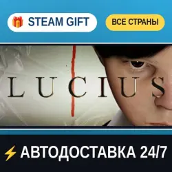 Lucius STEAM GIFT РФ+ВСЕ СТРАНЫ АВТОДОСТАВКА