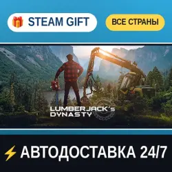 Lumberjack's Dynasty STEAM GIFT РФ+ВСЕ СТРАНЫ АВТОДОСТАВКА