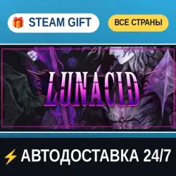 Lunacid STEAM GIFT РФ+ВСЕ СТРАНЫ АВТОДОСТАВКА