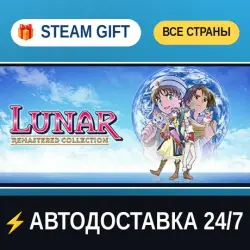 LUNAR Remastered Collection STEAM GIFT РФ+ВСЕ СТРАНЫ АВТОДОСТАВКА