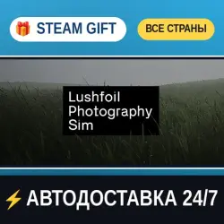 Lushfoil Photography Sim STEAM GIFT РФ+ВСЕ СТРАНЫ АВТОДОСТАВКА
