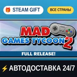 Mad Games Tycoon 2 STEAM GIFT РФ+ВСЕ СТРАНЫ АВТОДОСТАВКА