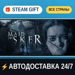 Maid of Sker STEAM GIFT РФ+ВСЕ СТРАНЫ АВТОДОСТАВКА