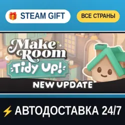MakeRoom STEAM GIFT РФ+ВСЕ СТРАНЫ АВТОДОСТАВКА