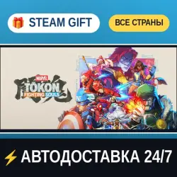 MARVEL Tōkon: Fighting Souls Ultimate Edition STEAM GIFT РФ+ВСЕ СТРАНЫ АВТОДОСТАВКА