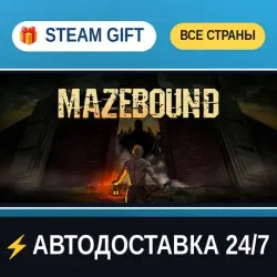 MAZEBOUND: Hunt, Gather, Run! STEAM GIFT РФ+ВСЕ СТРАНЫ АВТОДОСТАВКА