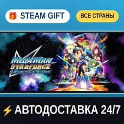 Mega Man Star Force Legacy Collection STEAM GIFT РФ+ВСЕ СТРАНЫ АВТОДОСТАВКА