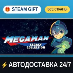 Mega Man Legacy Collection STEAM GIFT РФ+ВСЕ СТРАНЫ АВТОДОСТАВКА
