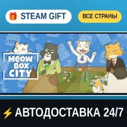 Meow Box City STEAM GIFT РФ+ВСЕ СТРАНЫ АВТОДОСТАВКА