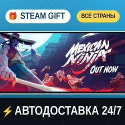 Mexican Ninja STEAM GIFT РФ+ВСЕ СТРАНЫ АВТОДОСТАВКА